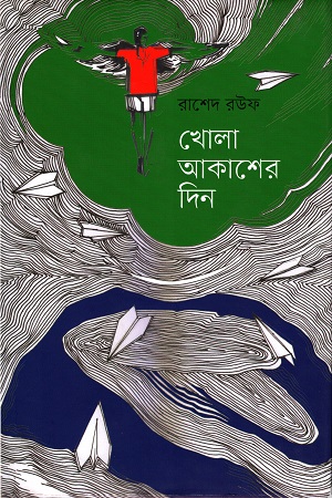 durbar_shop Books